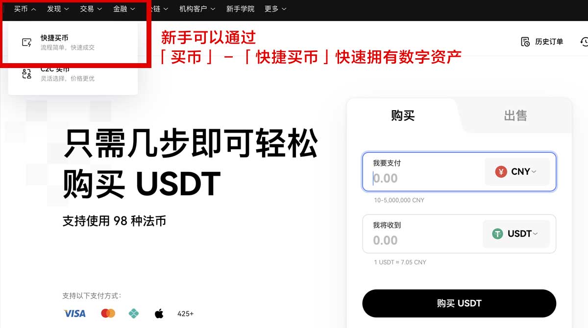 欧易下载入口：快速获取最新版本，安全便捷一键安装！身份验证流程