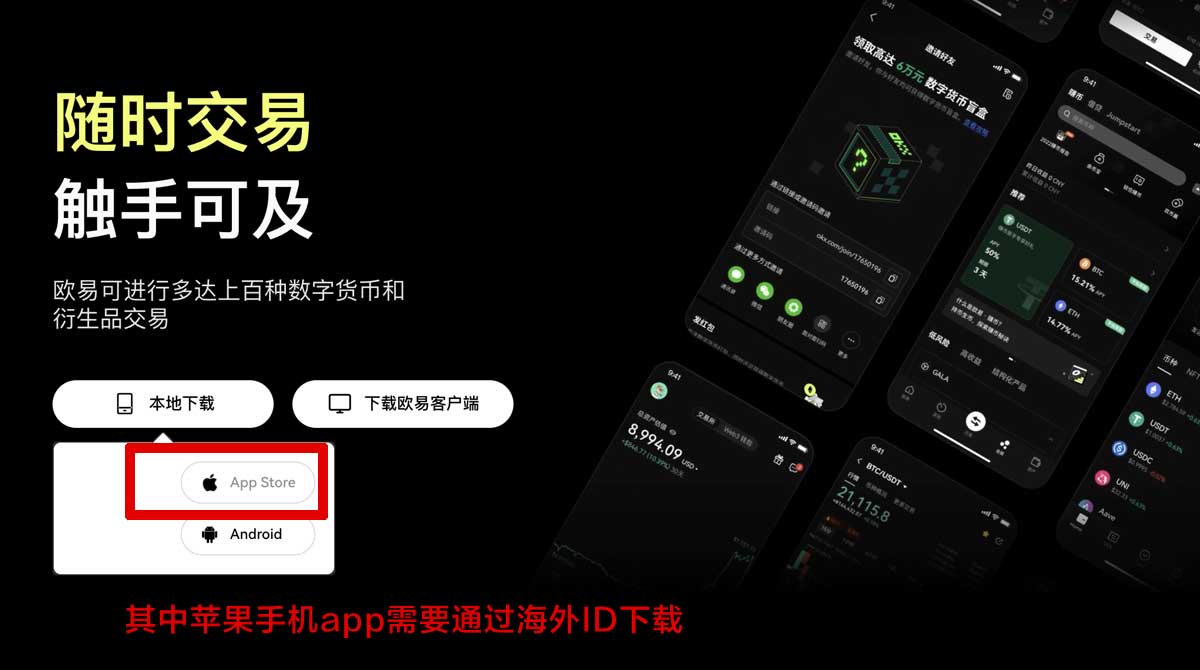 欧易下载入口：快速获取最新版本，安全便捷一键安装！充值资金方法